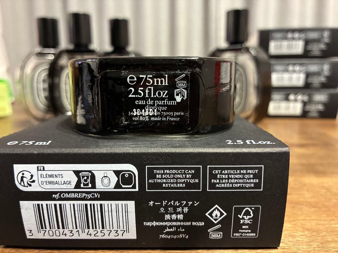 【まとめ買い価格】diptyque ディプティック　香水　空瓶　8本