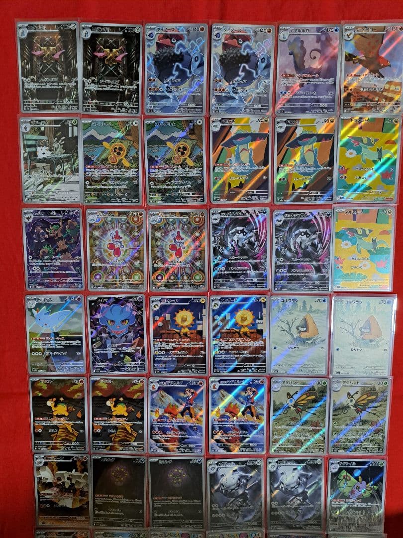 ポケモンカード ar53枚まとめ売り