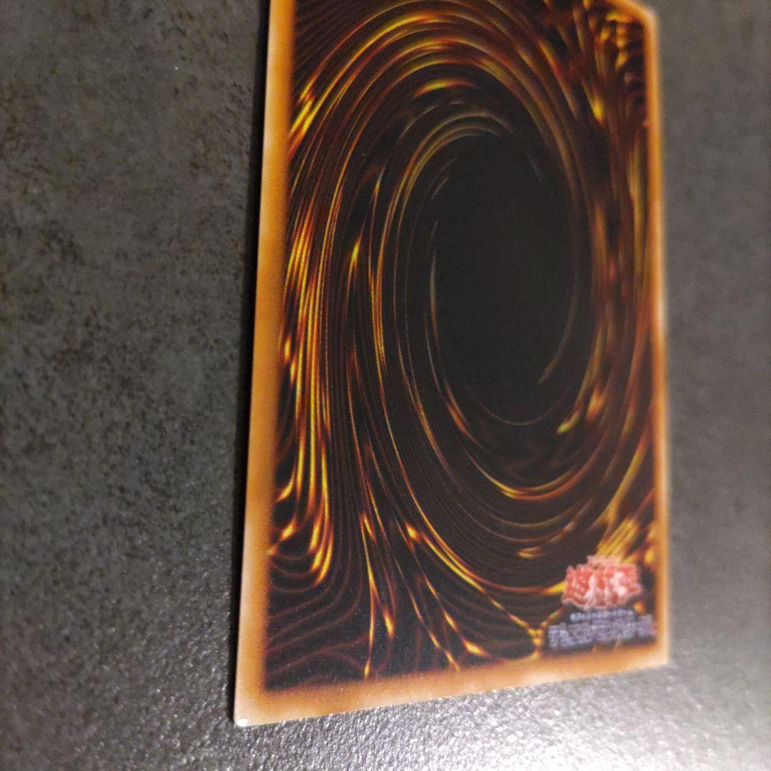 遊戯王　カオスソルジャー開闢の使者　レリーフ