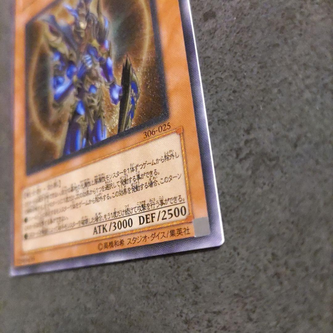 遊戯王　カオスソルジャー開闢の使者　レリーフ