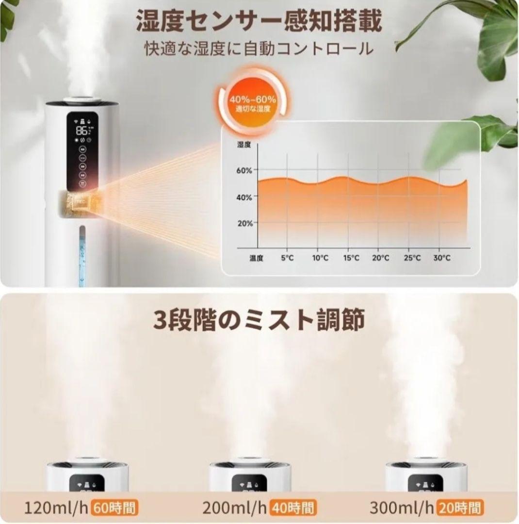 SSYFEI 加湿器 8L 上部給水 タワー型 超音波 静音 リモコン