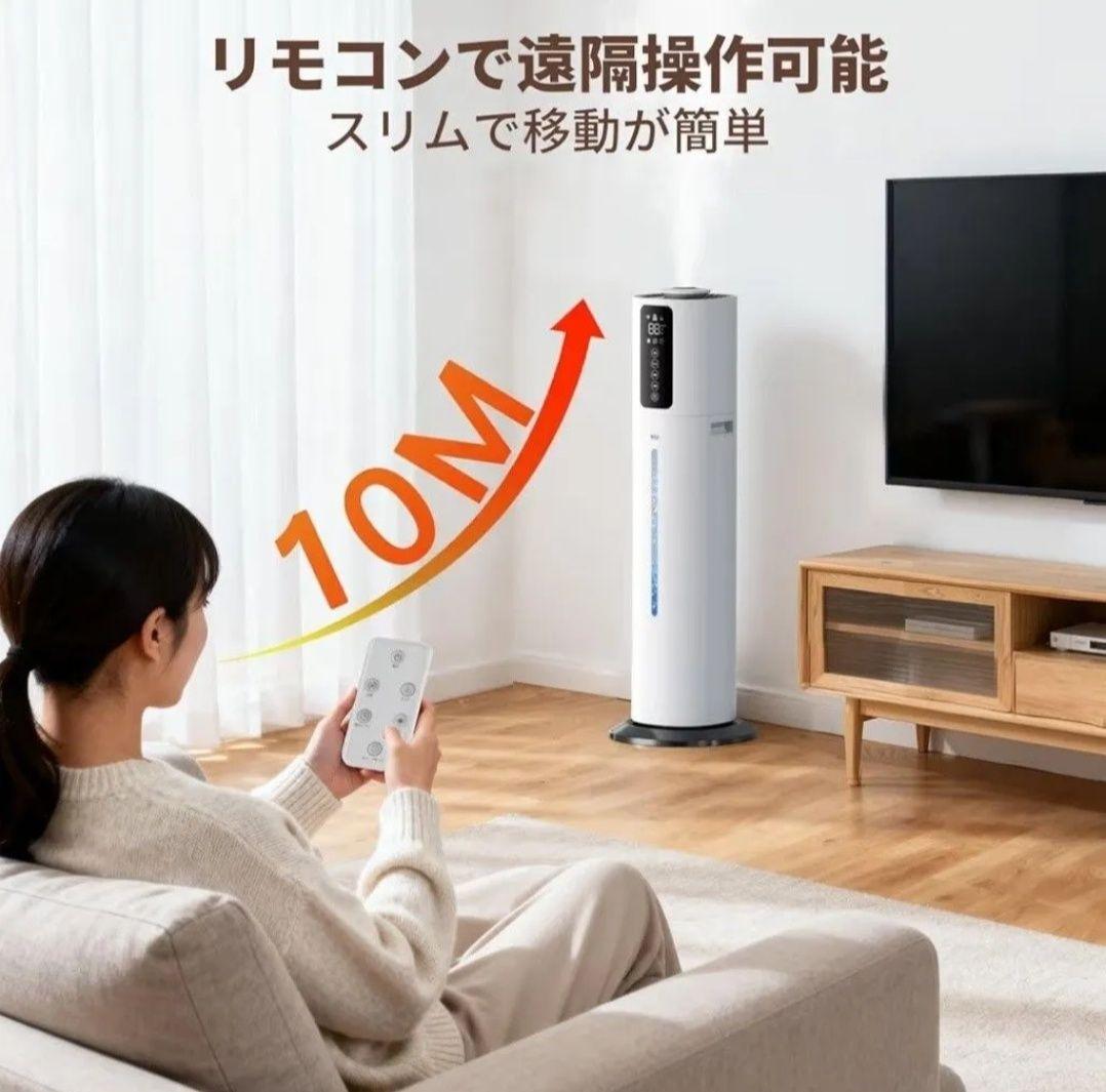 SSYFEI 加湿器 8L 上部給水 タワー型 超音波 静音 リモコン