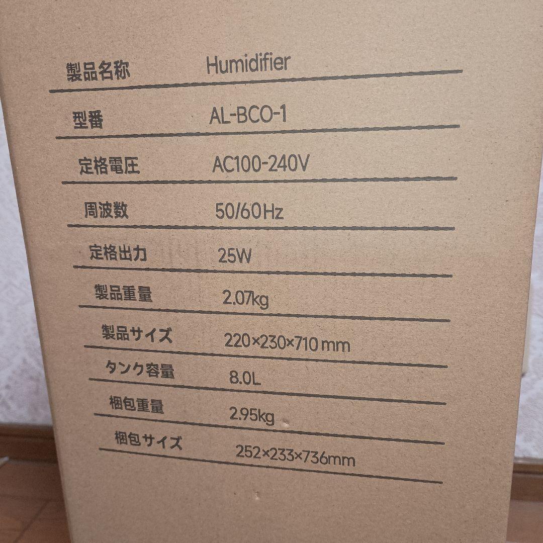 SSYFEI 加湿器 8L 上部給水 タワー型 超音波 静音 リモコン