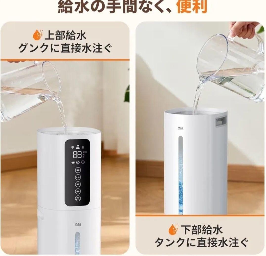 SSYFEI 加湿器 8L 上部給水 タワー型 超音波 静音 リモコン