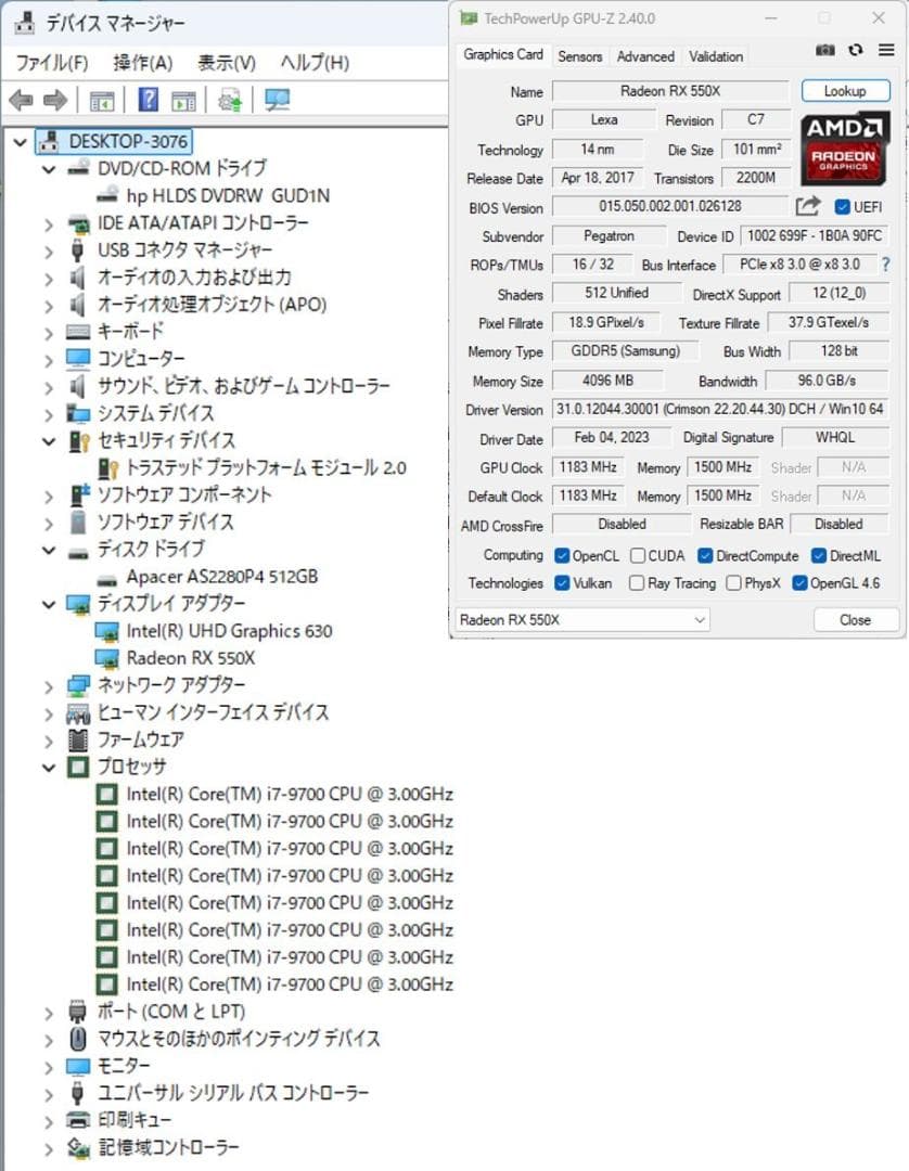 初期保証 i7-9700 16GB M.2 SS512GB RX550Xオフィス
