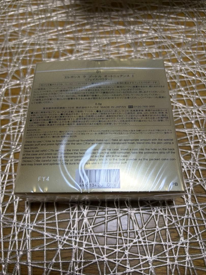 エレガンス　ラプードル　オートニュアンスⅠ フェイスパウダー