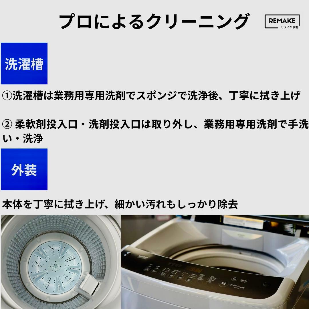 2023年 洗濯機 一人暮らし 二人暮らし 家族利用 8kg 送料設置無料 東芝