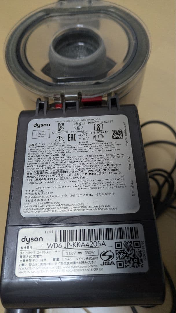 u*i様 Dyson V7 Trigger ハンディクリーナー