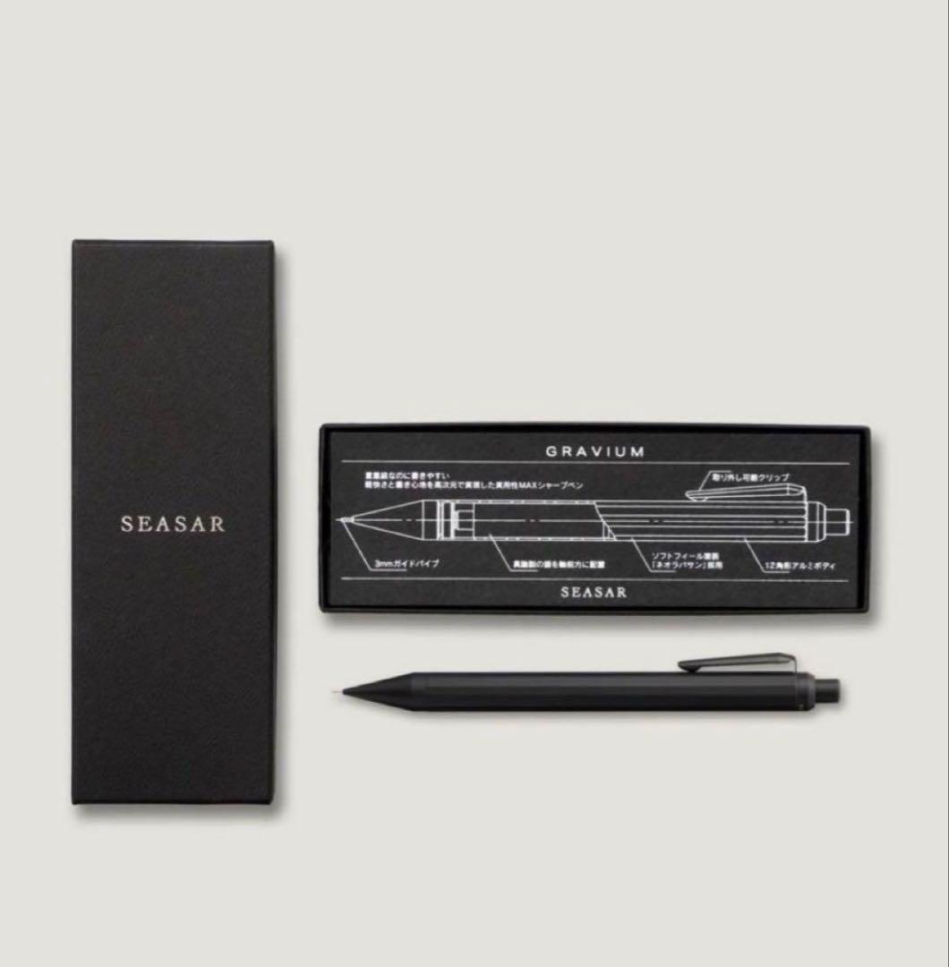 新品未使用　SEASER しーさー GRAVIUM 実用性MAXシャープペン