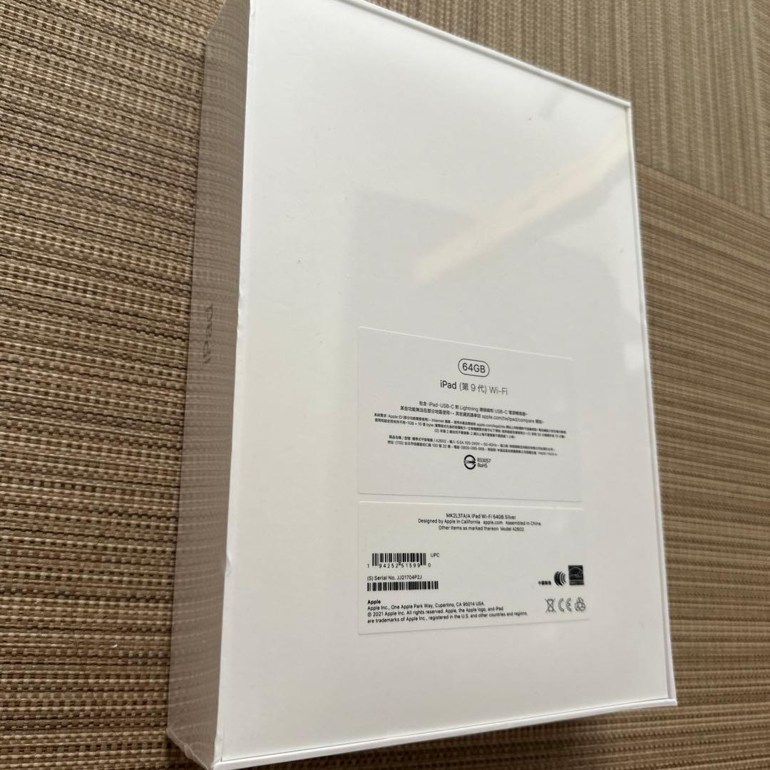 Apple iPad Wi-Fi 64GB シルバー
