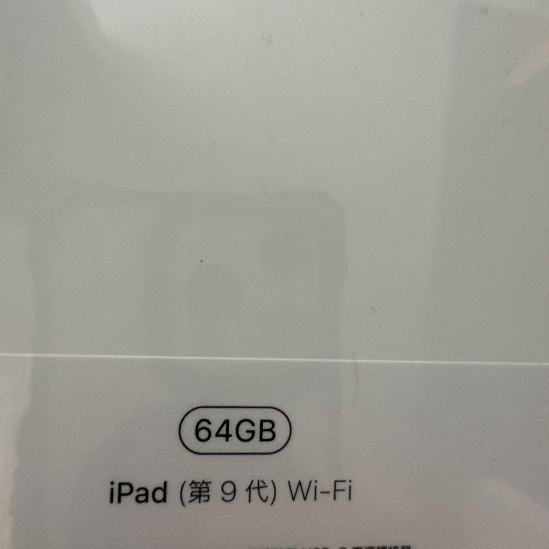 Apple iPad Wi-Fi 64GB シルバー