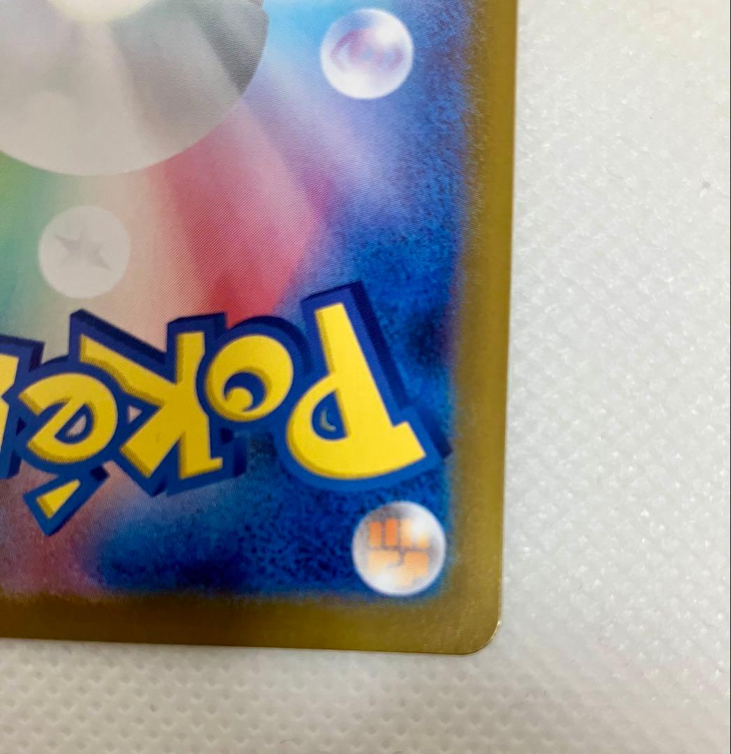ポケモンカード スタートデッキ100 ボスの指令 カラスバ SR