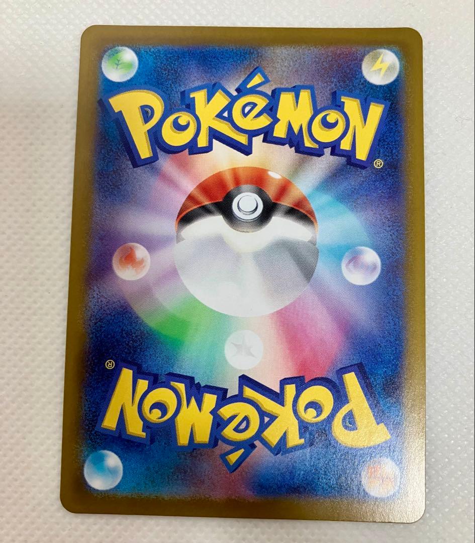 ポケモンカード スタートデッキ100 ボスの指令 カラスバ SR