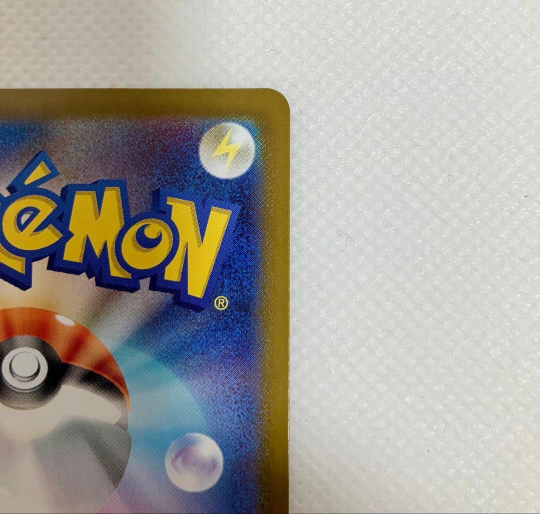 ポケモンカード スタートデッキ100 ボスの指令 カラスバ SR