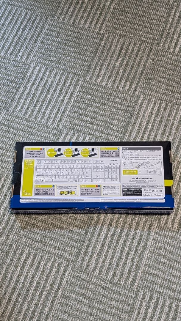 FILCO Majestouch Convertible2　赤軸