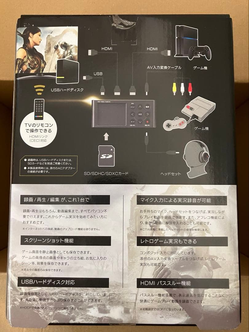 I-O DATAGV-HDREC HDMI キャプチャーボード