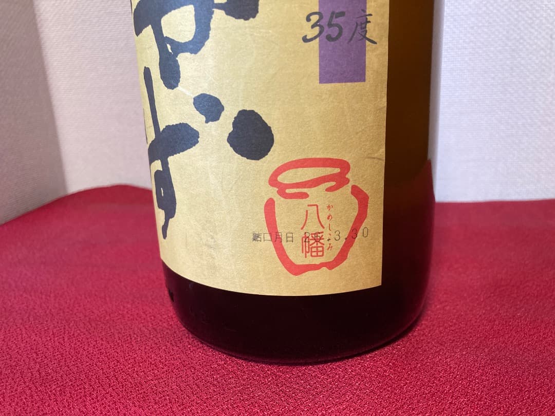 焼酎　八幡ろかせず　1800ｍL