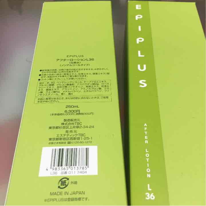 TBC脱毛 エピプラス 化粧水 アフターローションL36