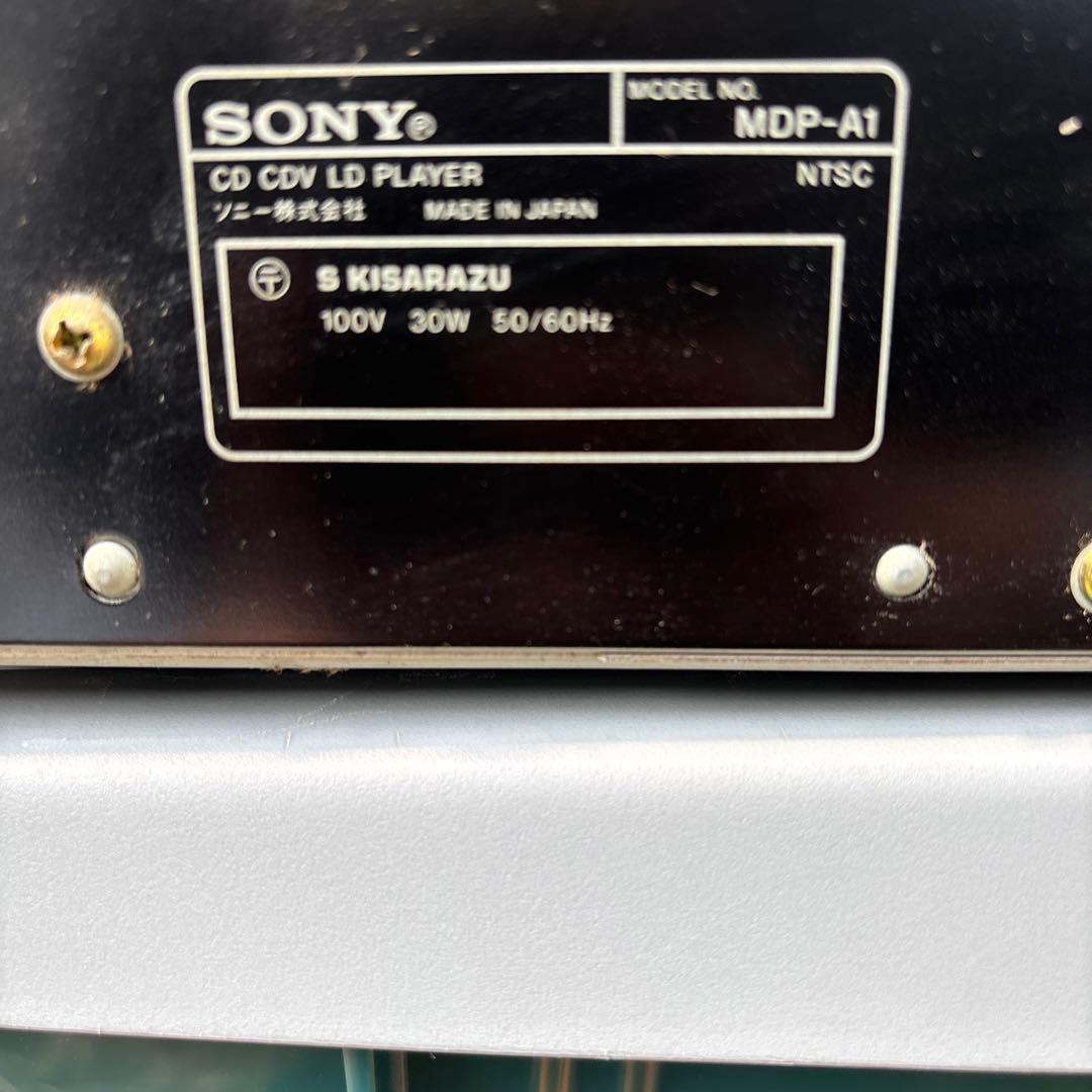 【タイムセール中！】SONY ソニー CD/CDV/LDプレーヤー MDP-A1