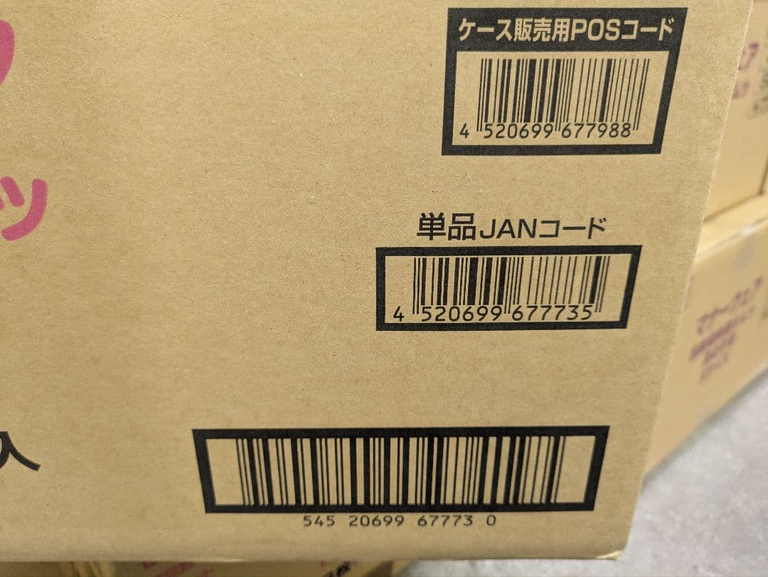 マナーウェア 男の子用 Mサイズ 38枚入×8袋