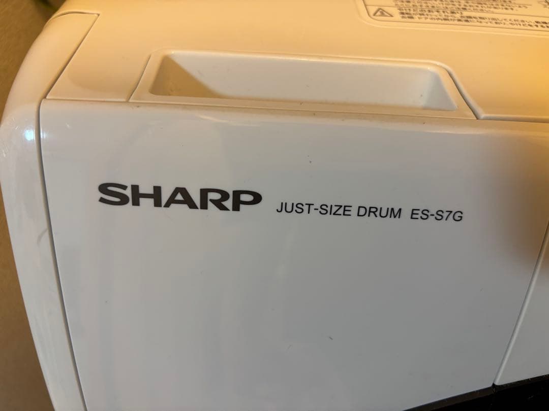 【3月25日まで出品！】SHARP ドラム式洗濯乾燥機 ES-S7G-WL