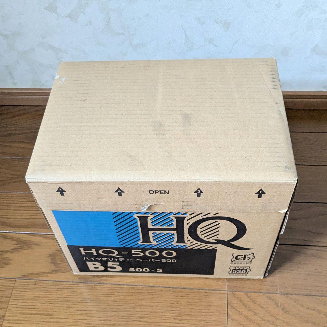 上質PPC用紙 HQ-500 B5 500枚入×5束×5箱 合計12500枚