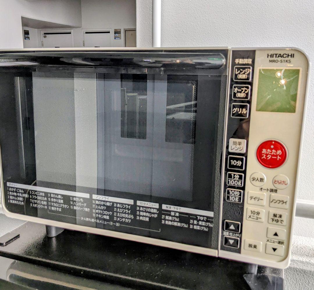 ✨お買い得3点セットHaier洗濯機アイリスオーヤマ冷蔵庫日立レンジ✨配達無料✨