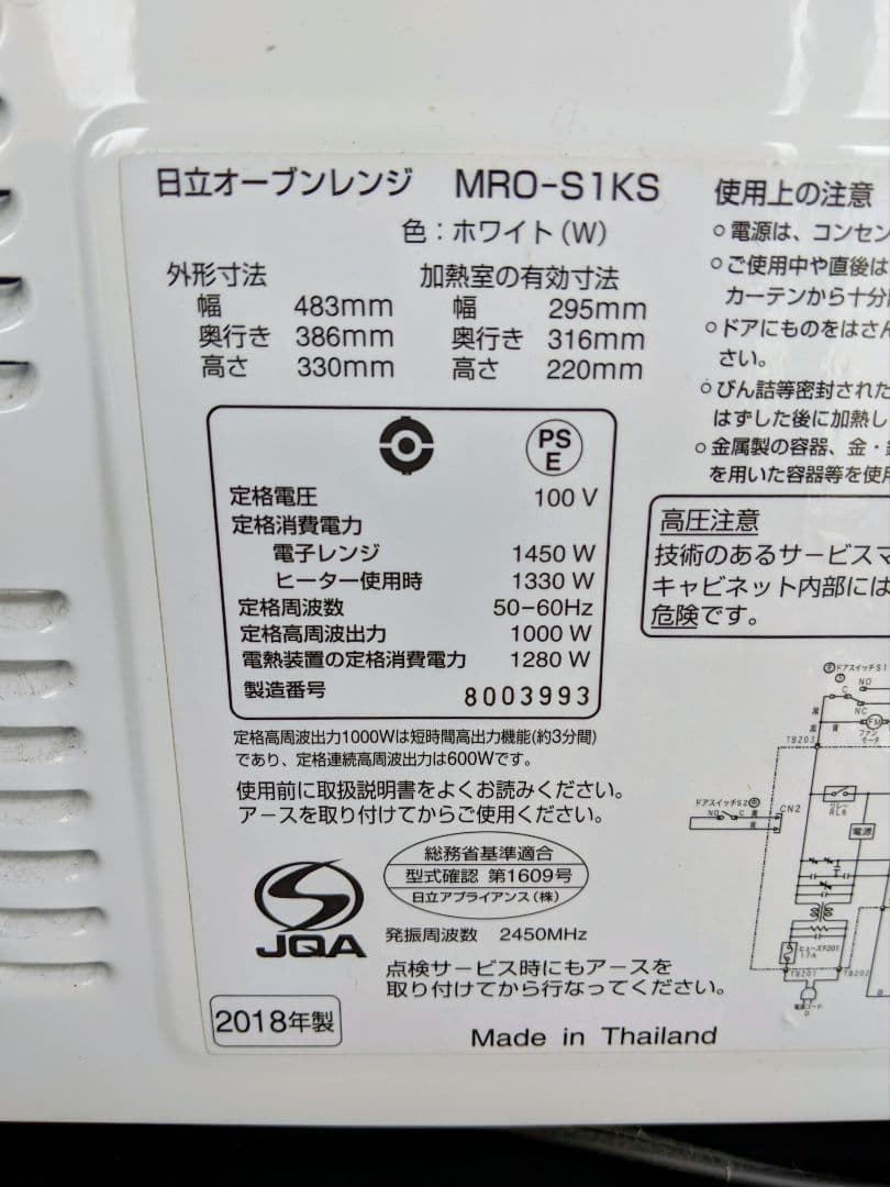 ✨お買い得3点セットHaier洗濯機アイリスオーヤマ冷蔵庫日立レンジ✨配達無料✨