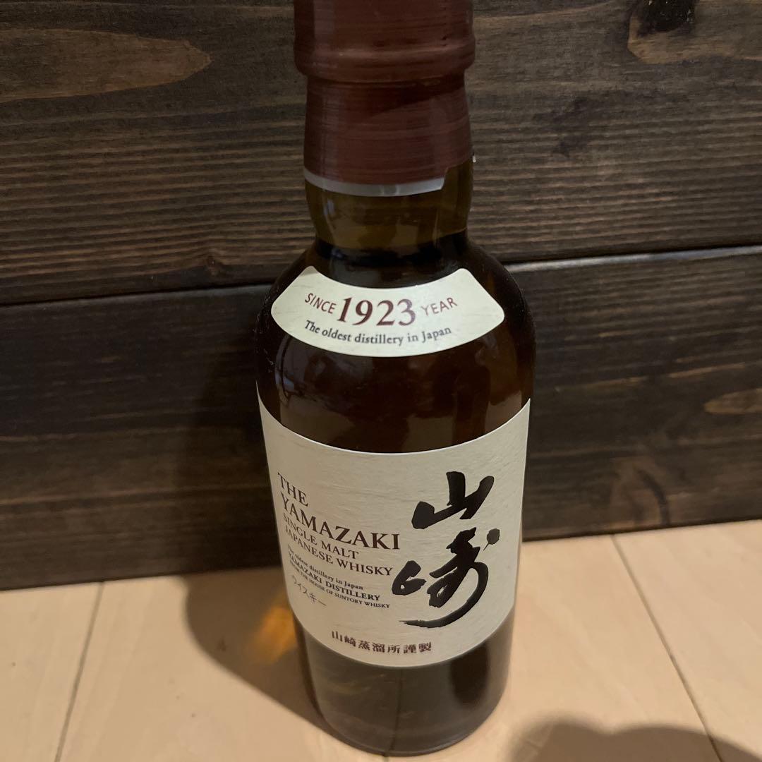 サントリー山崎 シングルモルトウイスキー 　 180ml 　合計2本