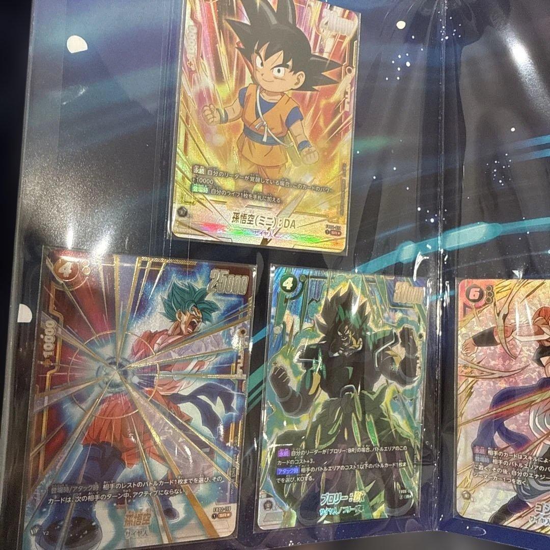 ドラゴンボール超カードゲーム フュージョンワールド プレミアムカードコレクション