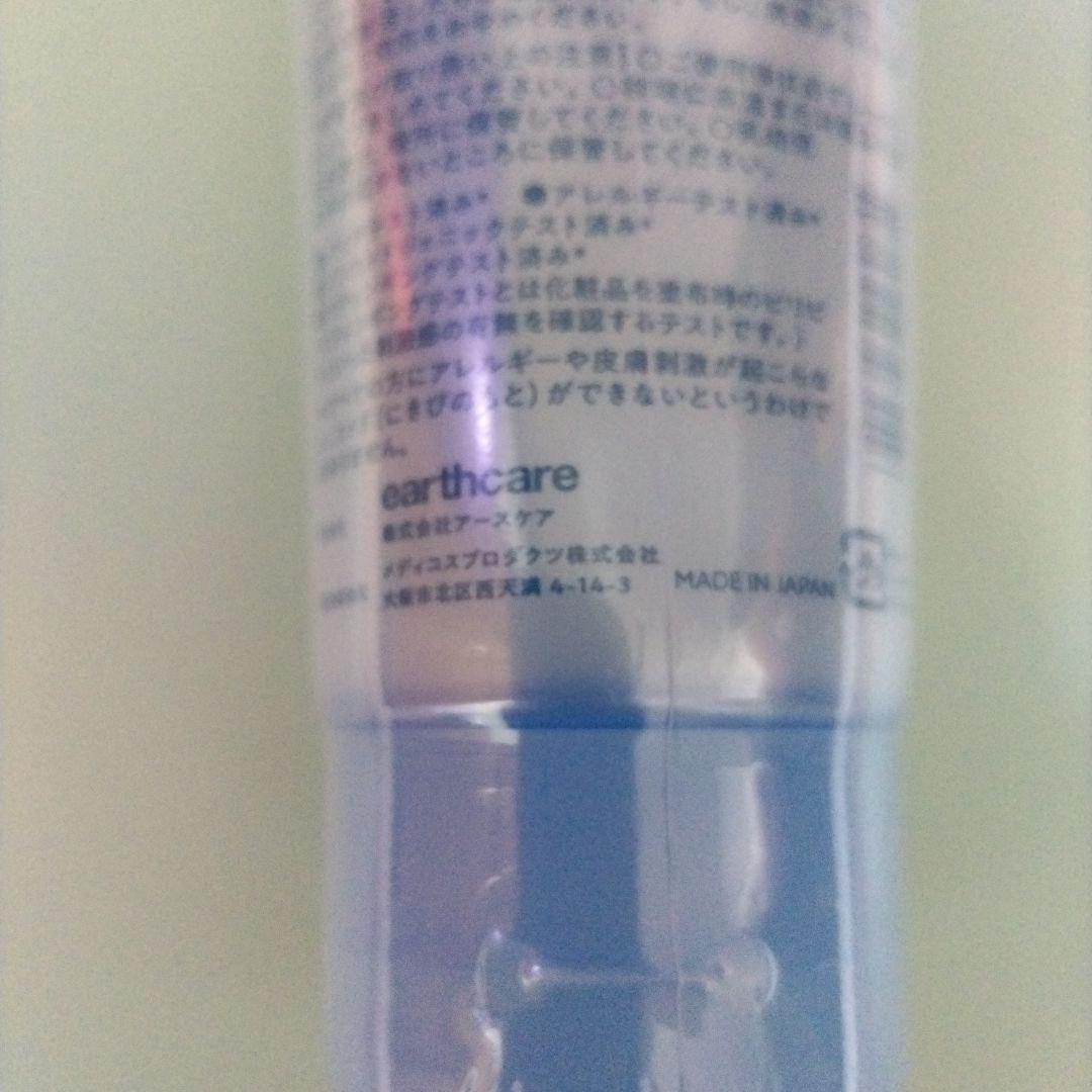 〈新品〉　アクシリオ　アクアテクトゲル250g