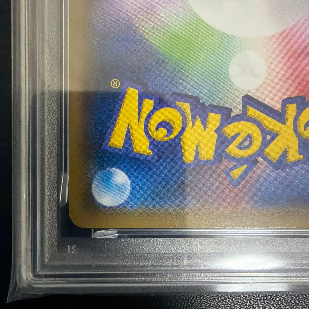 世界に583枚 PSA鑑定品 ポケモンカード ゲンガー PSA9 ダブルブレイズ