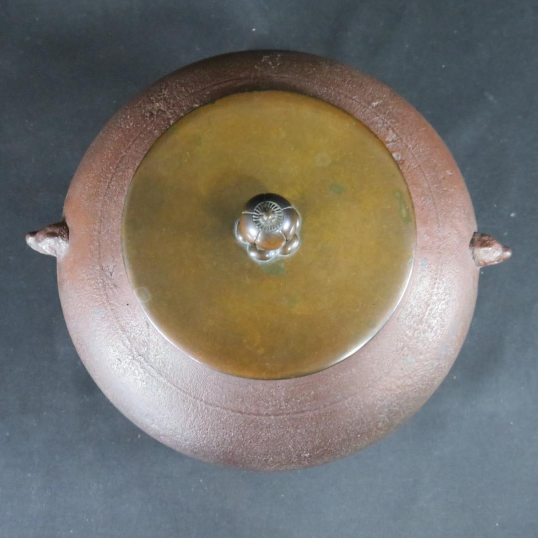 茶釜 繰口尾垂窯 畠春斎 木箱 共箱 茶器 茶道具