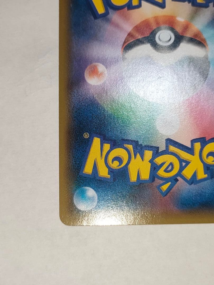 【プロモ】フーパ 155/XY-P 光輪の超魔神 映画入場者特典 ポケカ