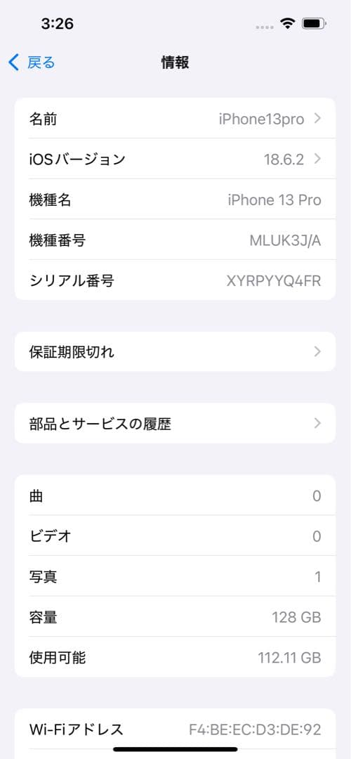Phone 13 pro 128GB（SIMフリー/シエラブルー）