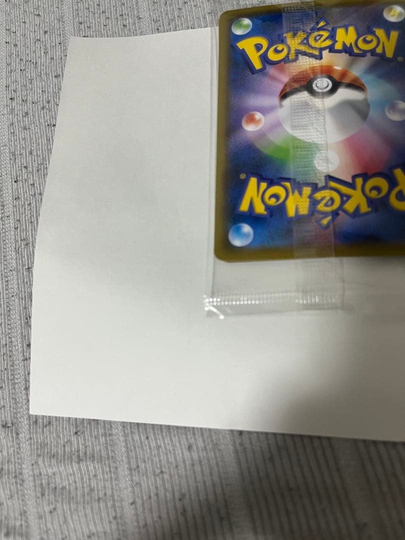 限定値下げ中‼️ポケモン切手BOX 見返り美人・月に雁セット