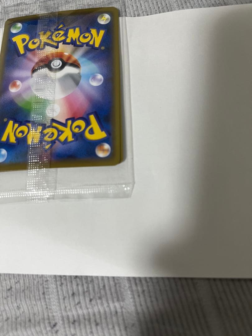 限定値下げ中‼️ポケモン切手BOX 見返り美人・月に雁セット