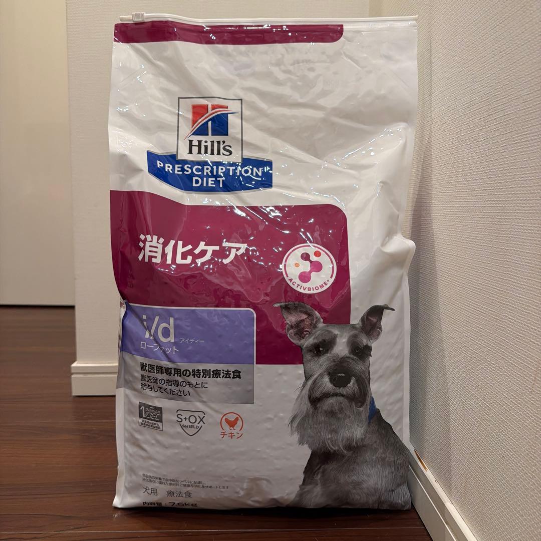 【新品】ヒルズ プリスクリプション ダイエット 消化ケア i/d 7.5kg