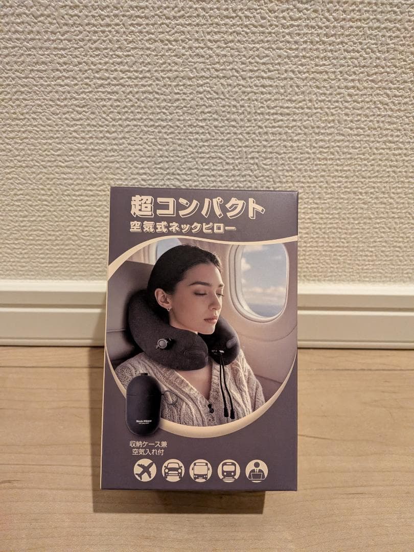 ネックピロー【超ミニ！超コンパクト】Greneo 首枕 飛行機 枕 超軽量 旅行