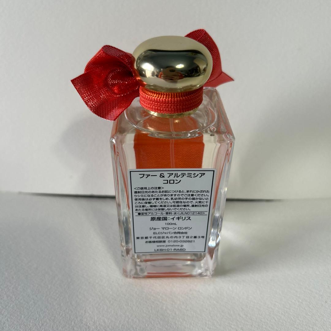 ジョーマローン　ファー＆アルテミシア　コロン　100ml