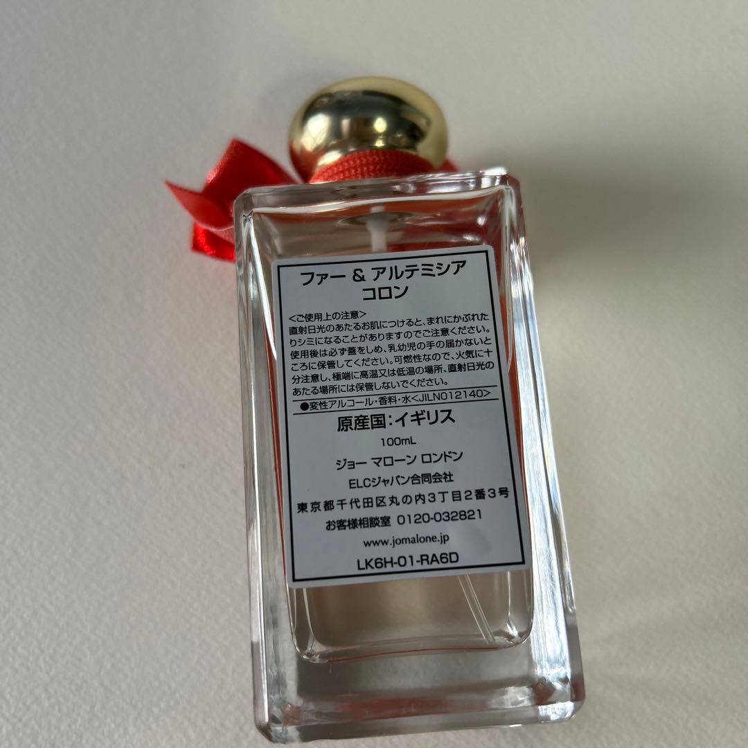 ジョーマローン　ファー＆アルテミシア　コロン　100ml