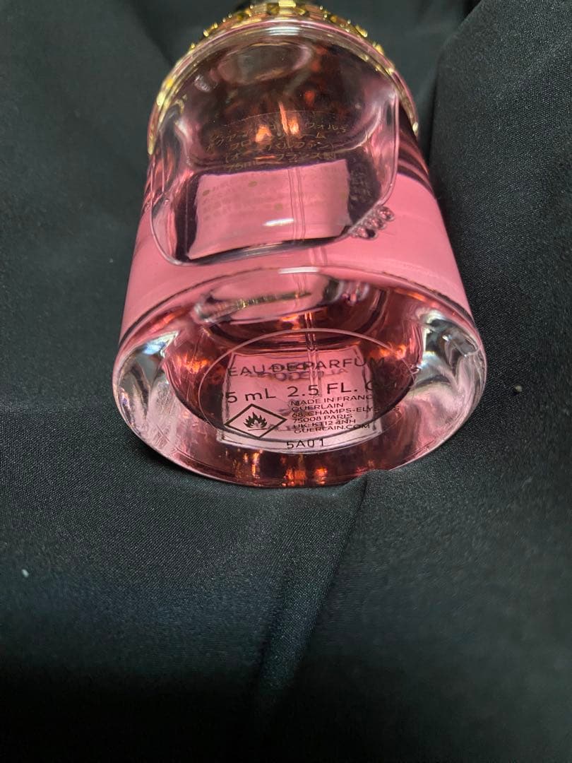 ゲラン　GUERLAIN フローラブルーム　FLORA BLOOM 75ml