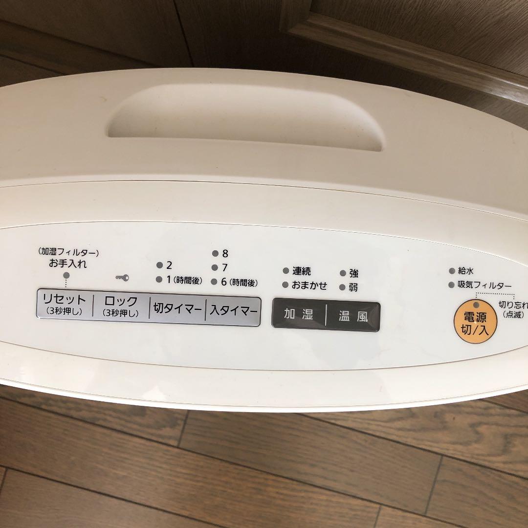 Panasonic 加湿セラミックファンヒーター　DS-FKS1202-A