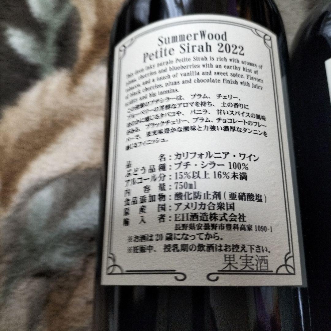SummerWood Petit Sirah 2022 750ml 3本セット