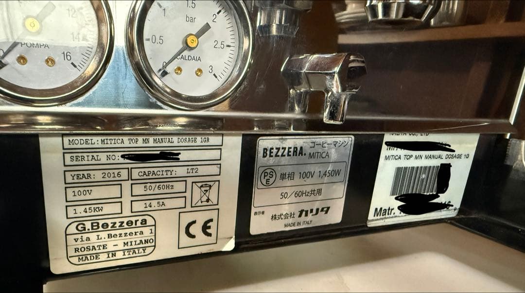 エスプレッソマシン BEZZERA MITICA