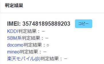 スマートフォン本体 030600A Google pixel8 128GB