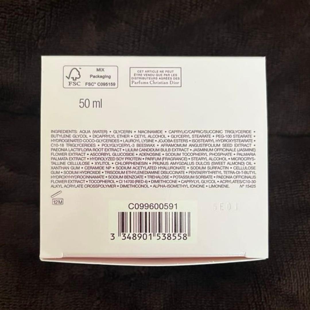 新品未開封 Dior カプチュール トータル アイクリーム リッチクリーム 2点