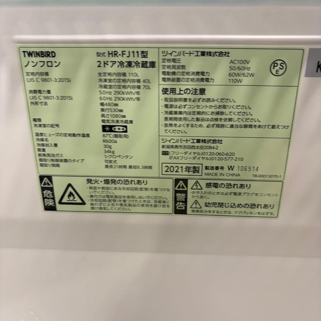 985 超高年式　新生活応援　大人気　極美品　家電３点セット　一人暮らしおすすめ