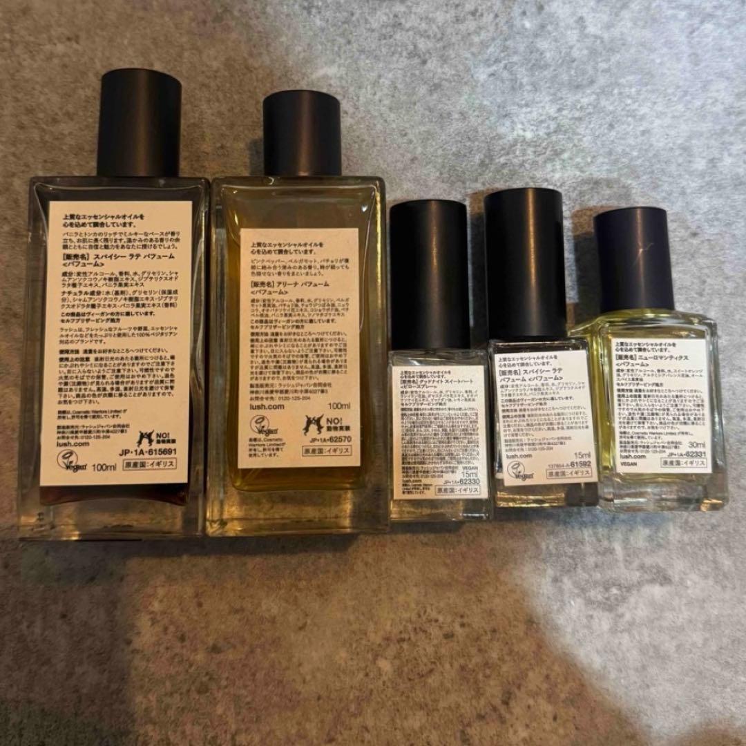 LUSH ALINA パフューム 100ml