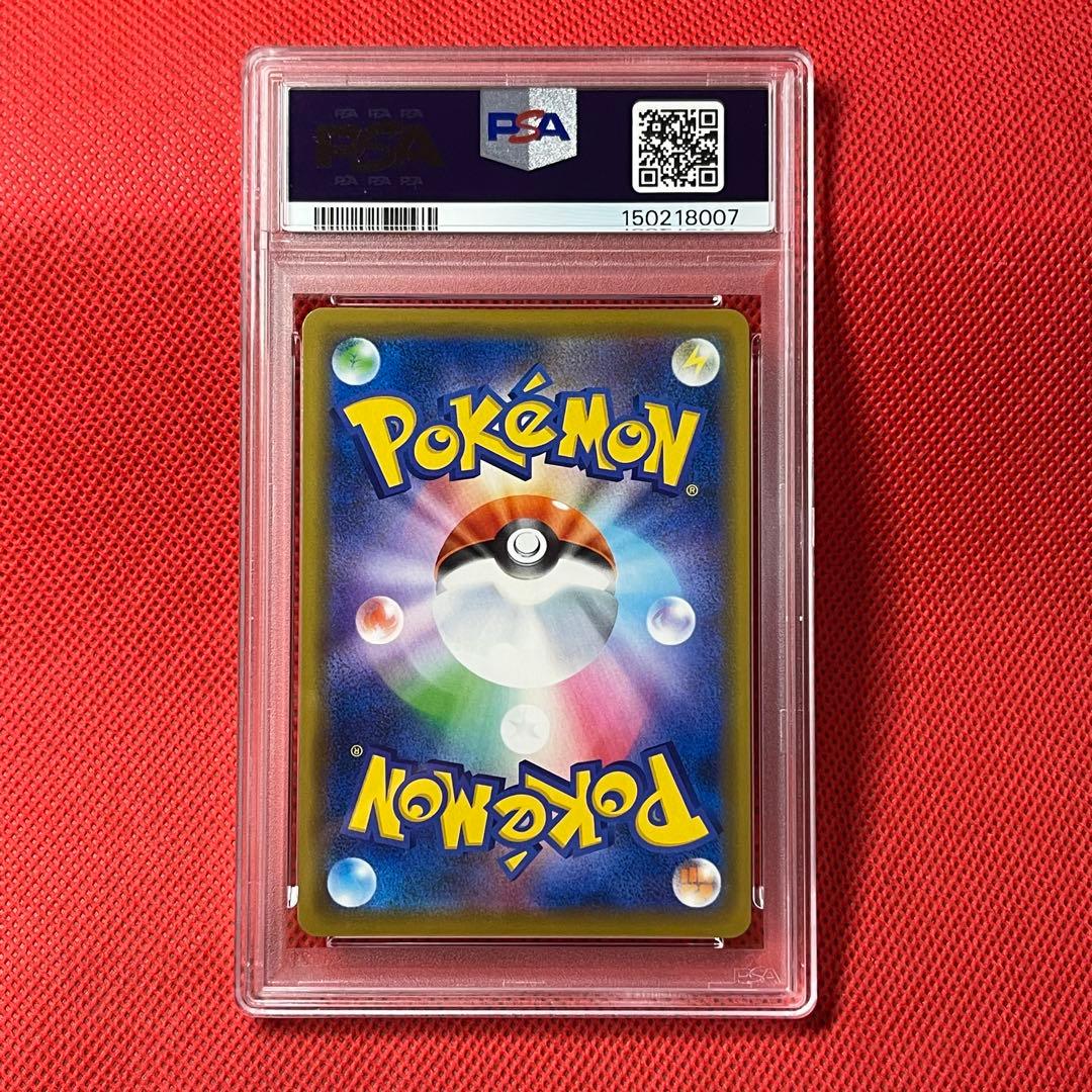 PSA10 海で遊ぶピカチュウ 392/SM-P PROMO ポケモンカード